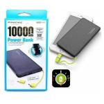 Power Bank 10.000 Mah Carregador Portátil Pn-951 Preto